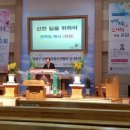 연산로교회 네이버블로그