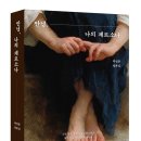 시읽고쓰는즐거움 이미지