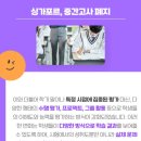 마포프라미스어학원 이미지