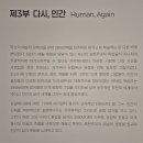 펀그리드미술교습소 | 성곡미술관 1관 : 장-마리 해슬리 '그린다는 건 말야' (2025.12.25)