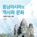 동남서적 이미지