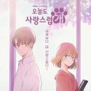 사랑스럽개 이미지