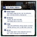 (주)세원물산 이미지