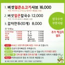 김광석 신촌칼국수 이미지