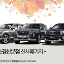 브이쿨경산