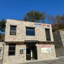 안새내길 이미지