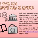 각종 문화행사 이미지