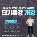 아이언짐1관 네이버블로그