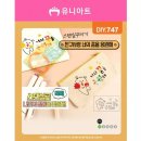 사랑아트유치원