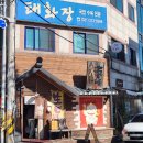 키와마루아지