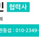 한신우동용인