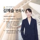 큐브특허법률사무소