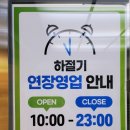 보윤약국 | 이마트 트레이더스 홀세일클럽 수원점 화장품 쇼핑후기 #추천상품 #층별안내 #내돈내산 #유료회원아님...
