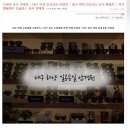 PARTNER SHOP(파트너샵) 이미지