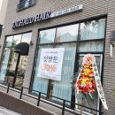 라슈드