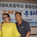 장생포초등학교 이미지