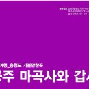 갑사삼거리~계룡초교 네이버블로그