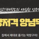 착한고기 제작소 - 29518 | 착한고기 제작소