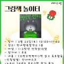 한내행복발전소 이미지