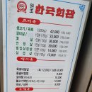 원조한국회관 이미지