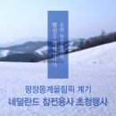 평창행정사사무소 이미지
