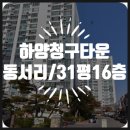 하주2교 이미지