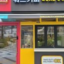 인천국민안전체험관 이미지