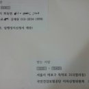 김재원행정사사무소 네이버블로그