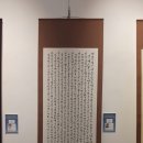 한글서예 이미지