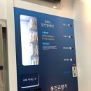 코인워시24빨래터 이미지