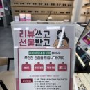 으뜸플러스안경 서울 가양점 | 가양역 안경점 으뜸플러스안경 서울가양점 안경 구매 후기