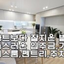 JK홈즈공인중개사사무소 이미지