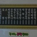 정오뎅집 네이버블로그