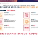 어반컴퍼니 이미지