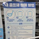 프랜드 PC | 아산피팅샵 신형 벤투스 TR 블루 플러스 드라이버 샤프트 상담 후기