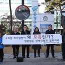 소수의원 이미지