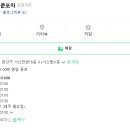우리횟집우리포차