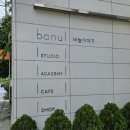 쉽게 배우는 코바늘 | 코바늘 왕초보, 연희동 바늘 이야기에서 무작정 여름 가방 패키지를 구매하는데...