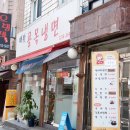 매탄골목냉면