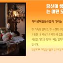 마녀공예협동조합 이미지