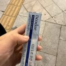 보룡약국 이미지