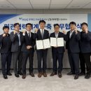 아이엔이솔루션