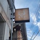 경덕이발관