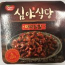 (주)임꺽정 푸드 시스템 이미지