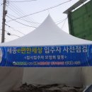 이편한세상부동산중개사무소 이미지