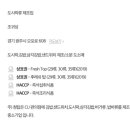 (주)청탑