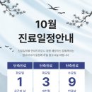 이천바른몸한의원 이미지
