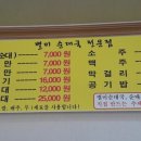 양양향교 이미지