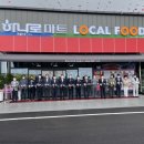 동군산농협(마트) 이미지