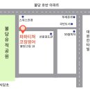 파파티쳐코칭영어학원